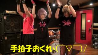 the Raid. LIVE会場限定シングル「Insincerity」振り付け