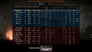 Warface PS4 - Jogando com AK 103