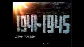 аудио стих о войне День Победы автор и исполнитель Максим Батухтин