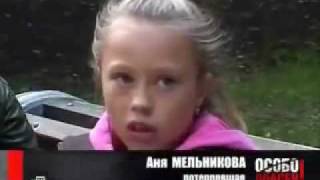 Как теперь верить Кристине  и Дани !