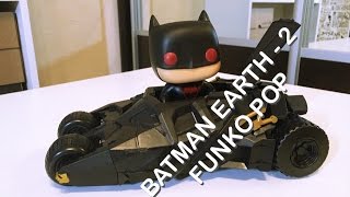 Funko POP Бэтмен Земля - 2 и Микеланджело