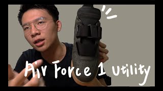 Nike Air Force 1 Utility Low review | 一雙科技與經典結合的鞋子｜ 三十而立