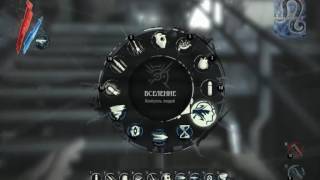 прохождение Dishonored Game of the Year Edition часть 14 финал хорошая концовка