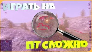 НА ПТ ИГРАТЬ СЛОЖНО(НЕТ)/КЛИП ПОСВЯЩЕН ГОЛУБЫМ 18+