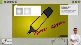 Как создать рисованное видео самому-забери уроки бесплатно