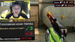 S1MPLA КИКНУЛИ НА СТРИМЕ (ШАРФ) (CS:GO МОНТАЖ)