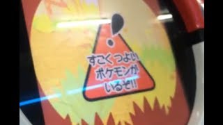 ザ・ポケモントレッタ01弾 Ｍリザードン戦  神奇賽貝TRETTA