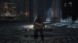 【ブラボン:メイン】教区長エミーリア戦
