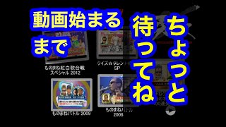 長渕剛さんものまね　勇次さん