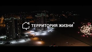 Ух, какой Новый год в Арбековской заставе!