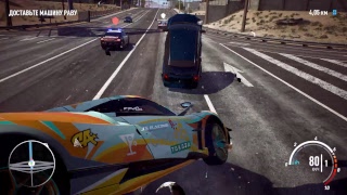 NFS - PayBack Брошенные машины/Pagani Huayra BC