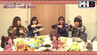 予定変更？！遺跡平原大乱闘！