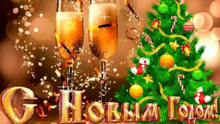 С Новым Годом 2020 - годом крысы! Красивые новогодние видео поздравления на НОВЫЙ ГОД. NEW Santa