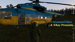 DayZ Origins#Кровавый сектор
