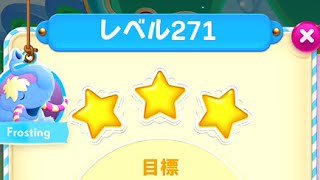 Candy Crush Soda Saga Level 271 3-STAR No Boosters