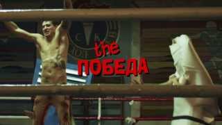 The Коля - ИдиВЖНаПМЖ # Коля Серга