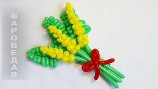 Мимоза из шаров к 8 Марта / Mimosa from balloons 8 March