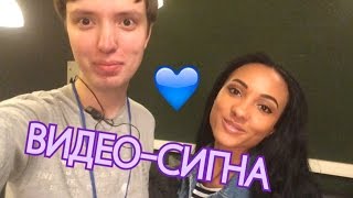 ВИДЕО-ПРИВЕТ ОТ МАРИ СЕНН