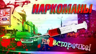 Наркоманы на встречке (мешают проехать в Самаре)