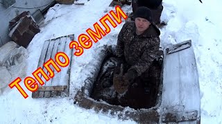 Глиняный карьер в декабре Замерз или нет Деревенская жизнь