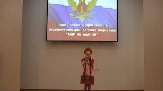Софья+Ильина+ +«Гармошечка говорушечка»