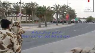 فيديو يثبت عدم اطلاق النار على المتظاهرين في البحرين