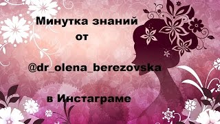 10. Воспаление яичников