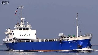 TAIHO MARU たいほう丸 Cargo ship 内航貨物船 大阪港入港 2014-APR