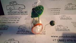 5Q0919051M Насос в топливный бак Golf 7