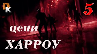 Warframe - Квест׃ Цепи Харроу - ЗАХВАТ ПРОЯВЛЕНИЯ РЭЛЛА (Руины ОРОКИН часть 5)