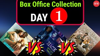 Box Office Collection | Malang | Hacked | Shikara | IFH