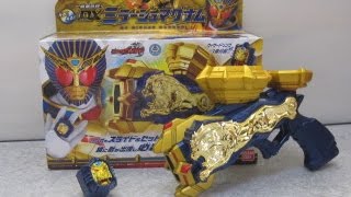 テカテカ仮面ライダーウィザード【鏡面獣銃ＤＸミラージュマグナム】KAMEN RIDER WIZARD MIRAGE MAGNUM