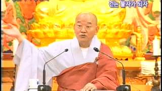 정우스님(2014.4.14)-中道(중도)의 길을 걷는 불자가 되자.