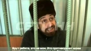 Священник-наркобарон