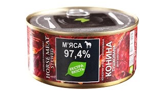 Тушенка из конины обзор - 4 mp4