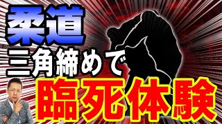 ATLASラジオ2nd 266　柔道の技で臨死体験、それ以降続発するUFOと宇宙人との接触