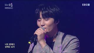 [DAY6/데이식스] 데망진창 2