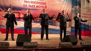 Ансамбль ГУ МВД России по Челябинской области