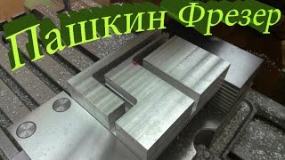 Демонстрация работы концевика на поперечной подаче