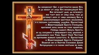 Да воскреснет Бог и расточатся врази его