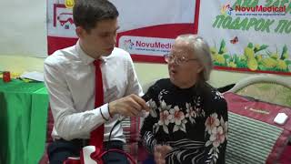 отзыв Новумедикал NovuEye | Снизилось глазное давление с 26 до 17 ед.