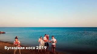 Бугазская коса. Первый опыт съемки с квадрокоптера.