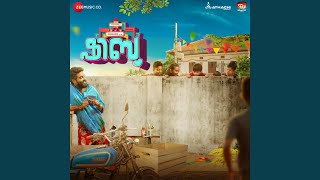 Suhara Song