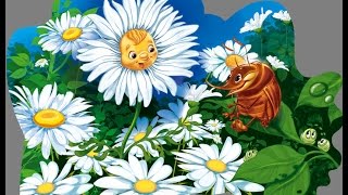 Простые уроки рисования. Как нарисовать ромашку.