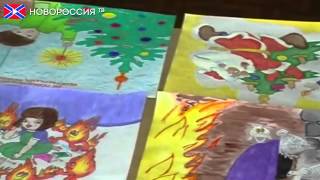 Конкурс детского рисунка на тему: Пожарная безопасность