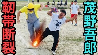【伝説の野球漫画MAJOR】海堂高校vs聖秀高校のあの伝説の名シーンを完全再現‼︎