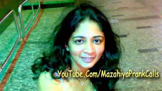 Funny Prank Call To Ehdi Center NY   Sexy Phone Calls   YouTube