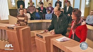 Дела Семейные. Бракоразводные процессы. Пожить для себя / Divorce Case. To Live For Yourself