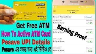 Pesave, Get Free ATM, Earn Upto 3000, Active Card, About Pesave UPI Full Details