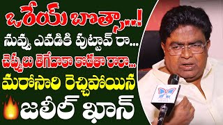 TDP Leader Jaleel Khan Exclusive Face To Face Interview | Jaleel Khan Comments On Botsa | Myra Media